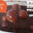 오산분식 이미지