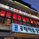 마! 주인 | 건대 마라샹궈 맛집 건대 마라탕 맛집 용호마라 마라간궈 추천후기