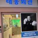 태웅3체육관 이미지