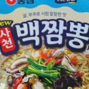 CU 경동사거리점 이미지