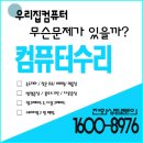 컴119 이미지