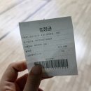 동탄 배드민턴장(나래울) 배드민턴장 | [경기 화성] 화성 동탄 실내 배드민턴장 실내 데이트 운동 후기(입장료, 이용방법, 주차 등)
