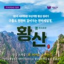 황산주 이미지