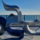 오륙도 조형물 이미지