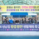 성남시의회 이미지