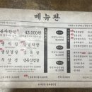 씨유울진연호로점 | 울진 봉자막창 경북울진점 오픈런 웨이팅 후기, 막창 삼겹살