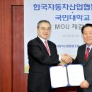 한국자동차산업협동조합 이미지