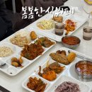 무한지대고기부페 | 화양동맛집 봄봄한식뷔페 성수점 9,000원의 행복! 가성비 끝판왕 후기 ✨