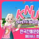 한국전통문화대학교 이미지