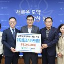 영덕군산림조합
