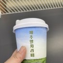 CU 포항에스점 | emart24 편의점 따뜻한 음료 추천