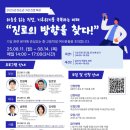 한국청소년진로개발원