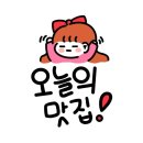 주현수산 - 김해시 김해대로 464-35 | 주현수산