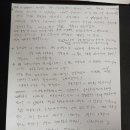 말 말 말 이미지