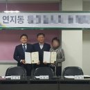 연지동 주민자치센터 이미지
