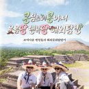 팡팡 이미지
