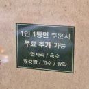 5223 | 서울식물원 마곡나루 점심 맛집 | 란콰이펑누들 마곡나루점 직접 빚은 만두에 우육탕면 유린기 후기
