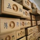 태강 한의원 이미지