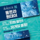 으뜸50안경 신대방삼거리역점 이미지