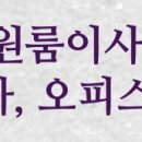 우일종합설비