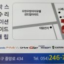 포항블랙박스드라이브 이미지