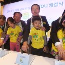 삼양어린이집 이미지