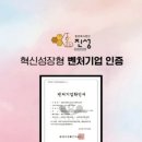 농업회사법인진성 유한책임회사 비욘드포스트