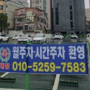 회기역 1번출구 이미지