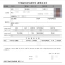 온돌 행정사 이미지