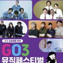 11월뮤직 이미지