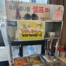 충남 공주 동학사 맛집 / 홍기와 쭈꾸미 (내돈내산 후기)