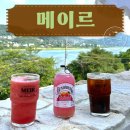 연녹시 | 북한강뷰 남양주 카페 메이르 | 케이크 가격, 내돈내산 솔직 후기