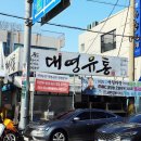 풍물유통 이미지