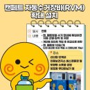 예산계량소 이미지