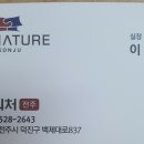 호연수산 이미지