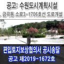 금곡동 소로3 이미지