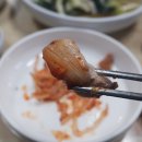 경인아구찜 이미지