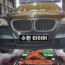 타이어프로 고색점 | 콘티넨탈 타이어 프로 콘택트 TX 교체! 수원, 화성, 동탄 타이어월드에서...