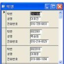 2012년 2회 컴퓨터활용능력(컴활) 1급 필기 기출문제, CBT 이미지