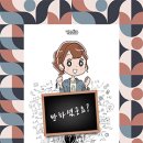 셜록홈즈노량진점