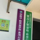 명서2민원센터 네이버블로그