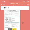 간석1동-29 이미지