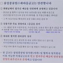 삼성중공업새마을금고