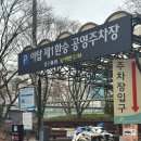 분당-366 | 성남 웨딩홀 2027년 상반기 라온제나 분당 대관료 식대 견적공유