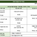 연출교육 티스토리