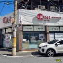 미앤유 - 안성시 | [대전 자양동] 미앤유에서 내돈내산 눈썹 제거 후기