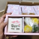 양산떡집 - 양산시 금오6길 24-5 | 양산떡집