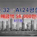 GTX스마일공인중개사사무소 이미지