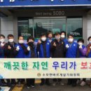 소보면사무소 이미지