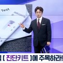 신원엘리베이터